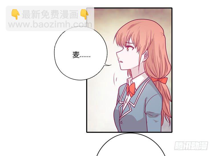我会一直等你(1/2)-第93话