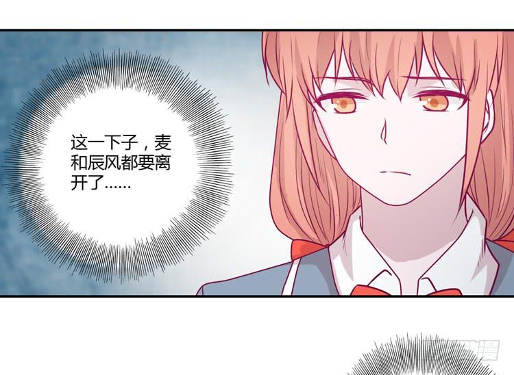 我会一直等你(1/2)-第93话