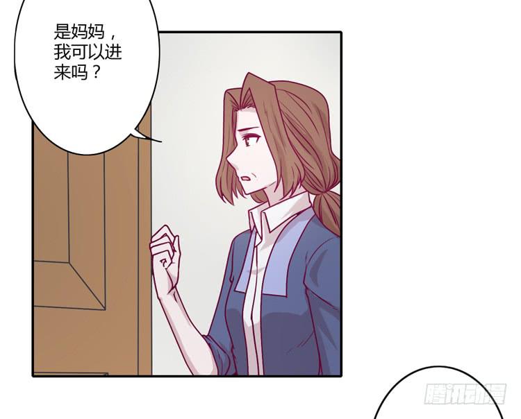 我会一直等你(1/2)-第93话