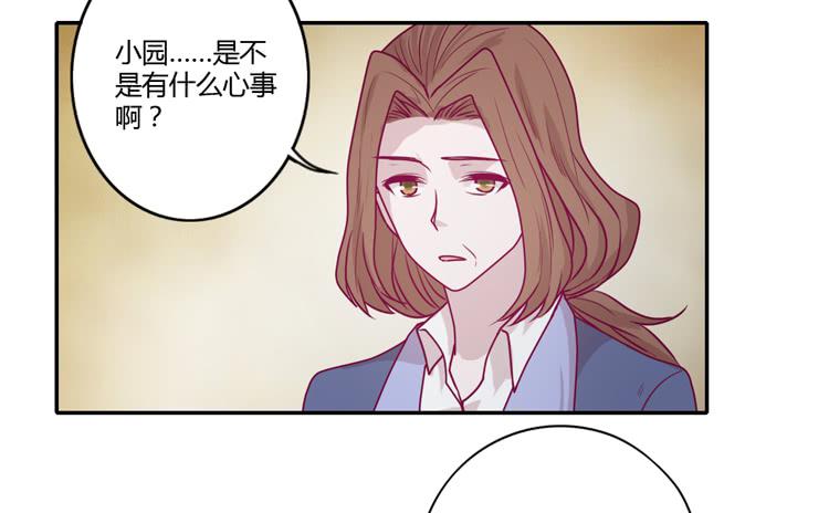 我会一直等你(1/2)-第93话