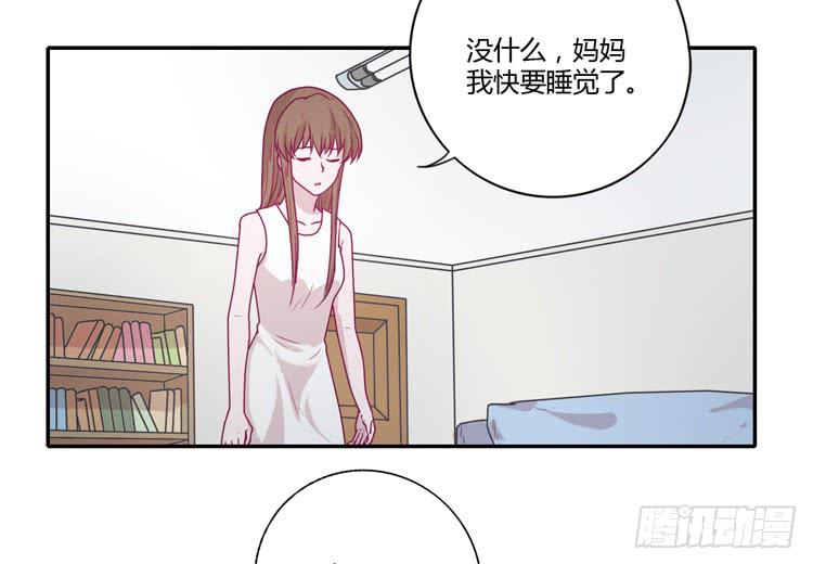 我会一直等你(1/2)-第93话