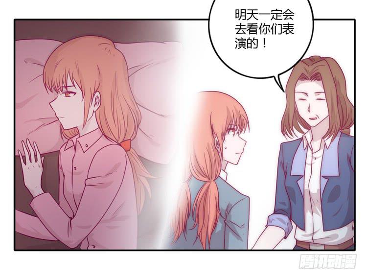 小田，你该知道真相了(1/2)-第95话