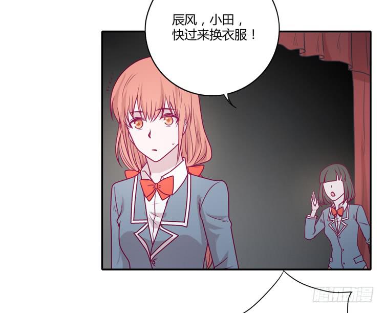 小田，你该知道真相了(1/2)-第95话