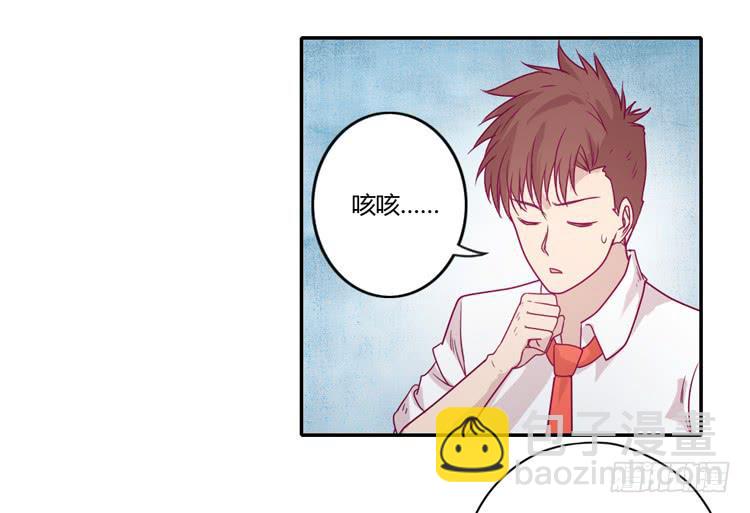 小田，你该知道真相了(1/2)-第95话