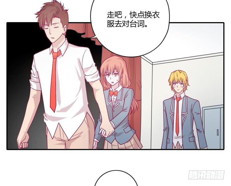 小田，你该知道真相了(1/2)-第95话