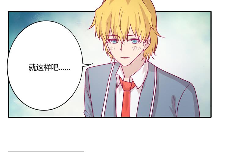 小田，你该知道真相了(1/2)-第95话