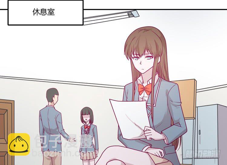 小田，你该知道真相了(1/2)-第95话