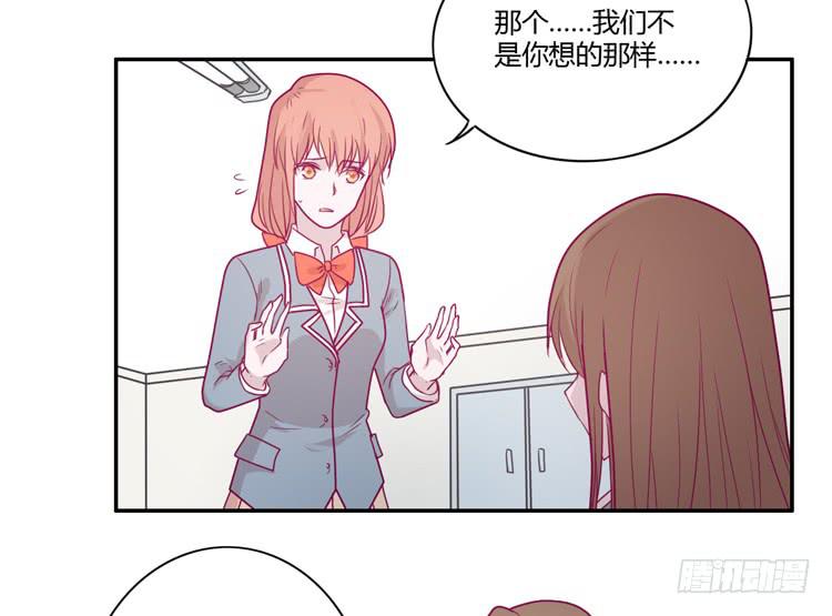 小田，你该知道真相了(1/2)-第95话