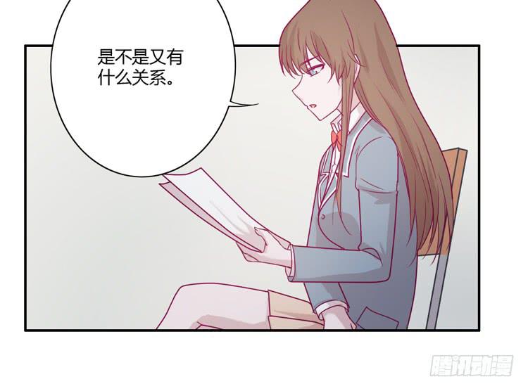 小田，你该知道真相了(1/2)-第95话