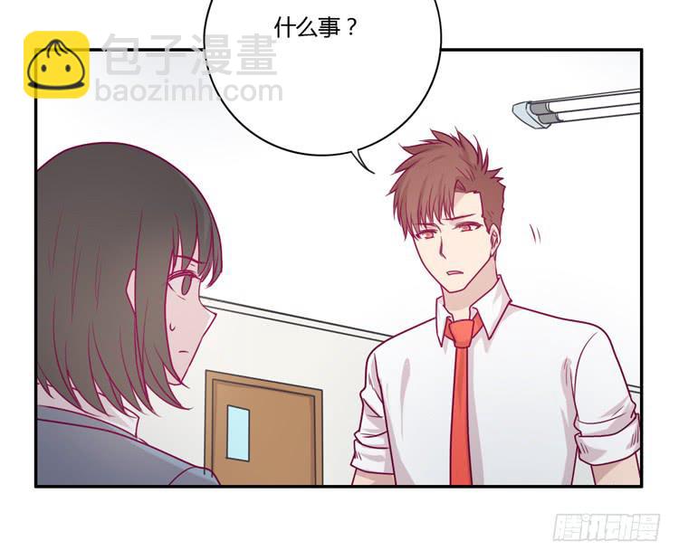 小田，你该知道真相了(1/2)-第95话
