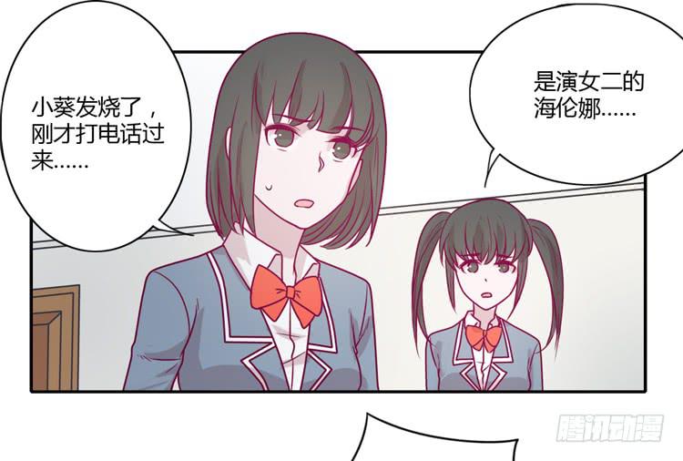 小田，你该知道真相了(1/2)-第95话