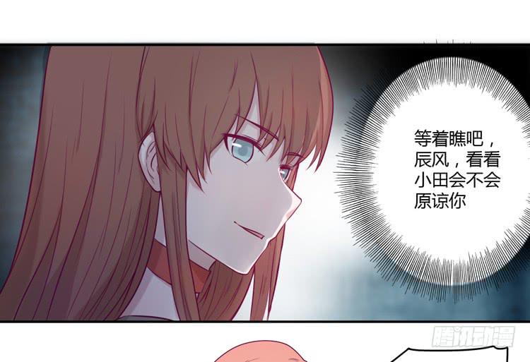 是我太懦弱了-第97话