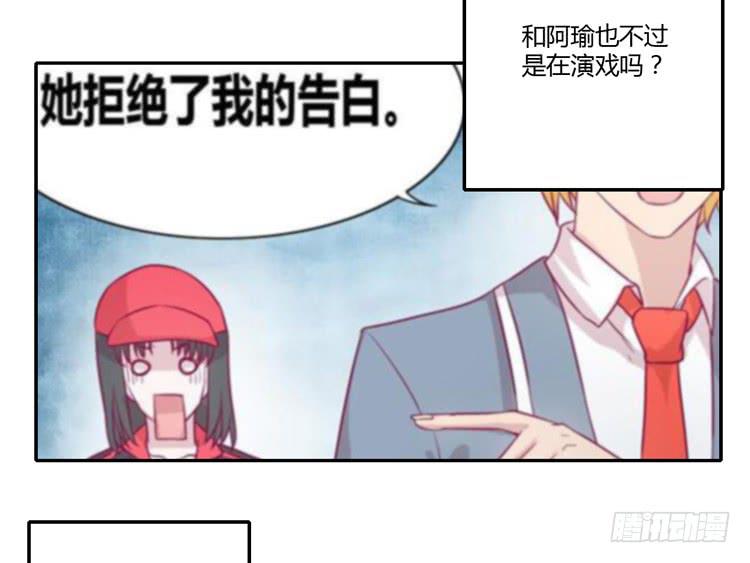 是我太懦弱了-第97话