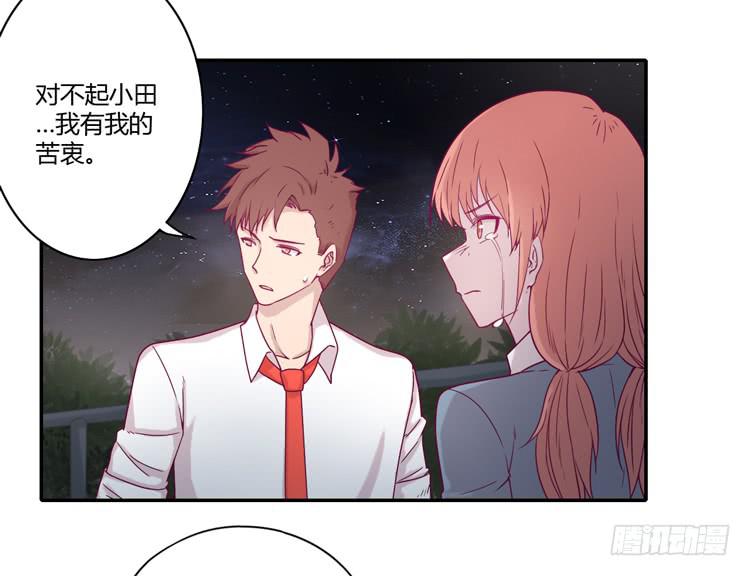 是我太懦弱了-第97话