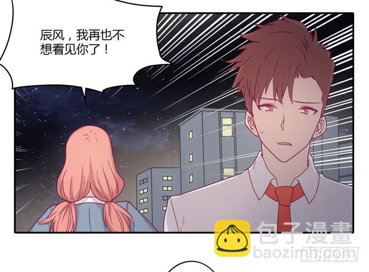 是我太懦弱了-第97话