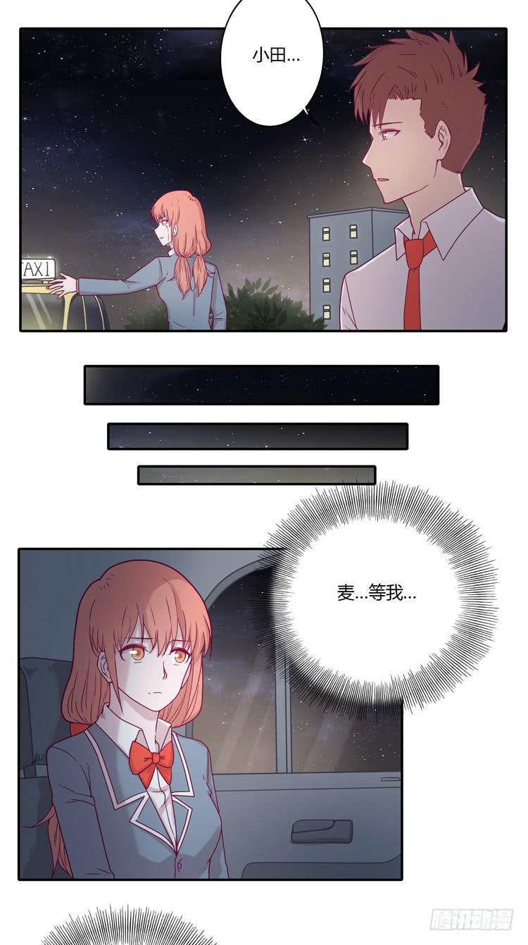 是我太懦弱了-第97话