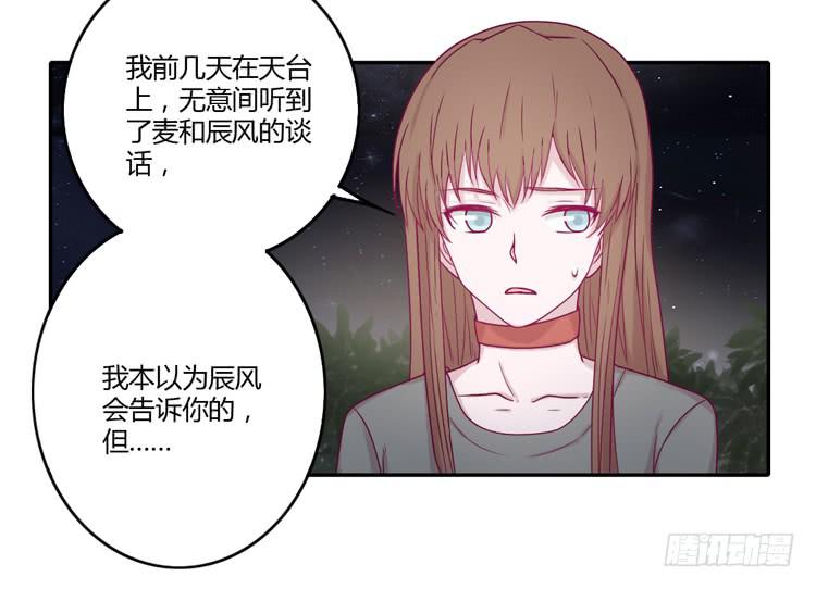 是我太懦弱了-第97话