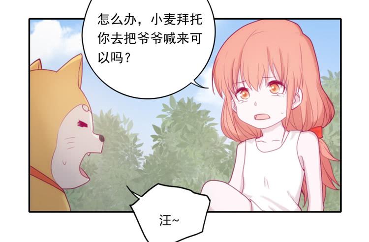 一直陪你走到最后&hellip;(1/2)-第99话