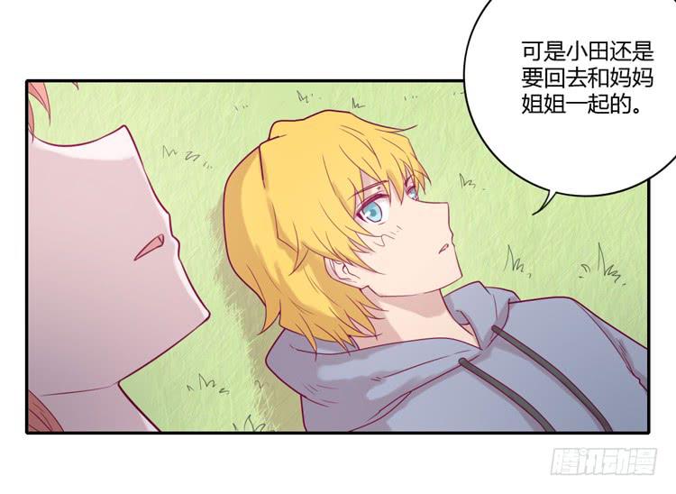 一直陪你走到最后&hellip;(1/2)-第99话