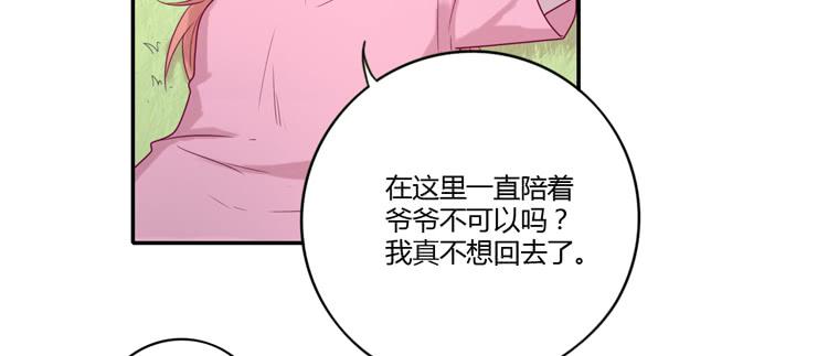 一直陪你走到最后&hellip;(1/2)-第99话