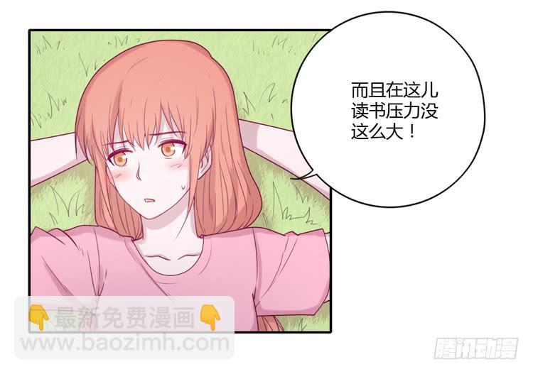一直陪你走到最后&hellip;(1/2)-第99话