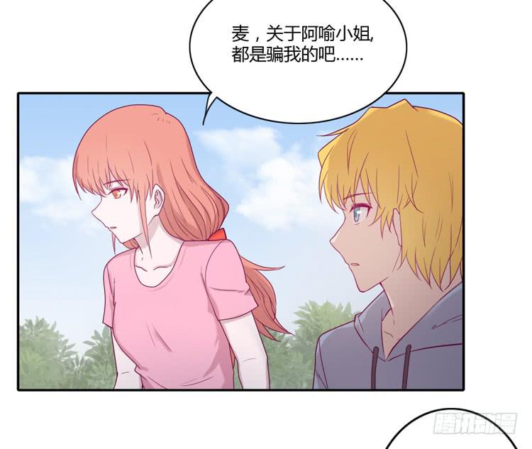 一直陪你走到最后&hellip;(1/2)-第99话