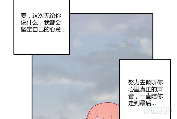 一直陪你走到最后&hellip;(1/2)-第99话