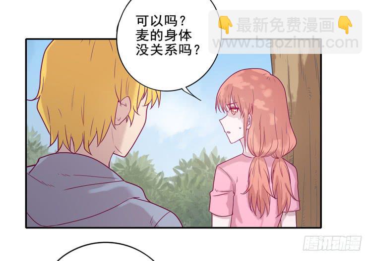 一直陪你走到最后&hellip;(1/2)-第99话