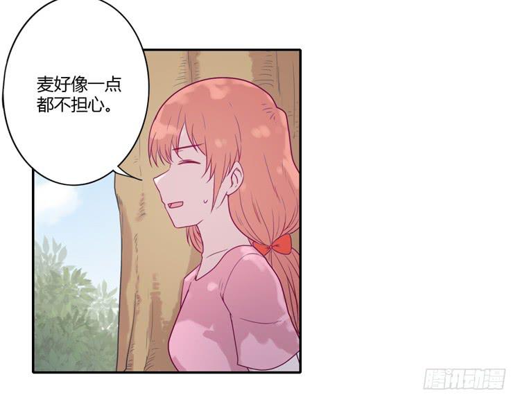 一直陪你走到最后&hellip;(1/2)-第99话