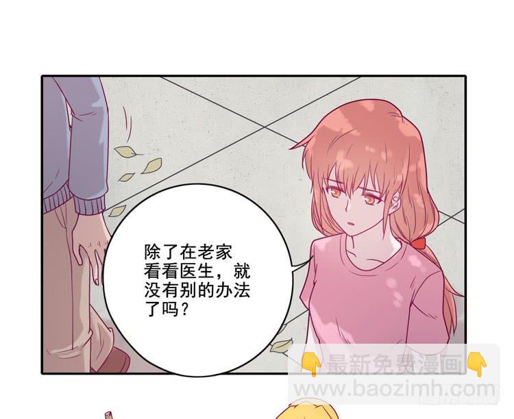 一直陪你走到最后&hellip;(1/2)-第99话