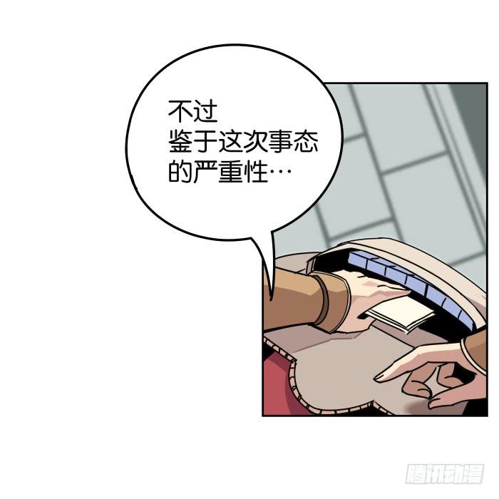 初来乍到(1/2)-第1话