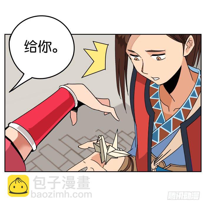 初来乍到(1/2)-第1话