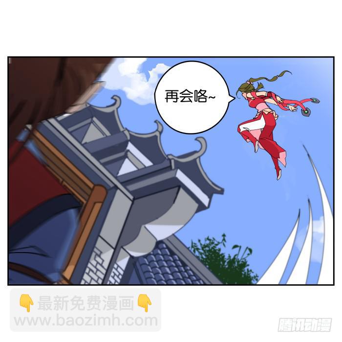 初来乍到(1/2)-第1话