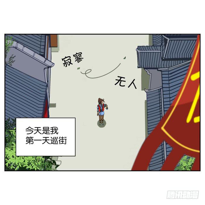 初来乍到(1/2)-第1话
