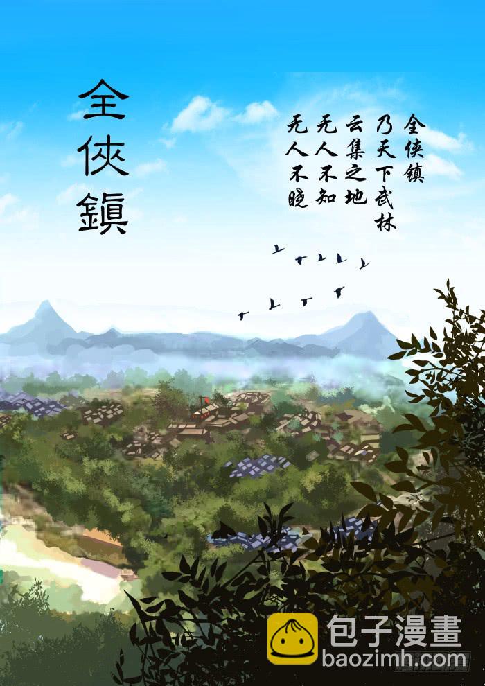 初来乍到(1/2)-第1话