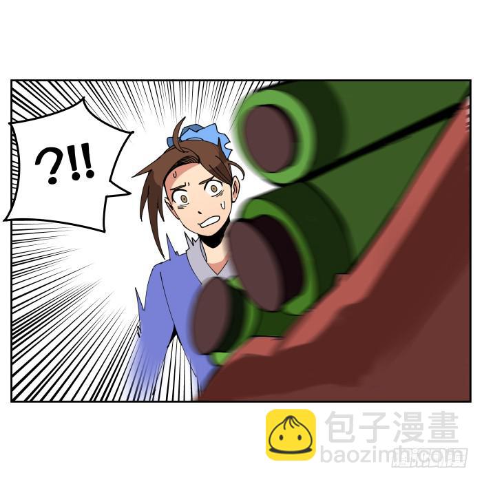 初来乍到(1/2)-第1话