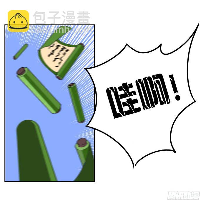 初来乍到(1/2)-第1话