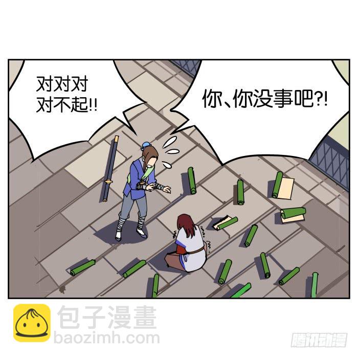 初来乍到(1/2)-第1话