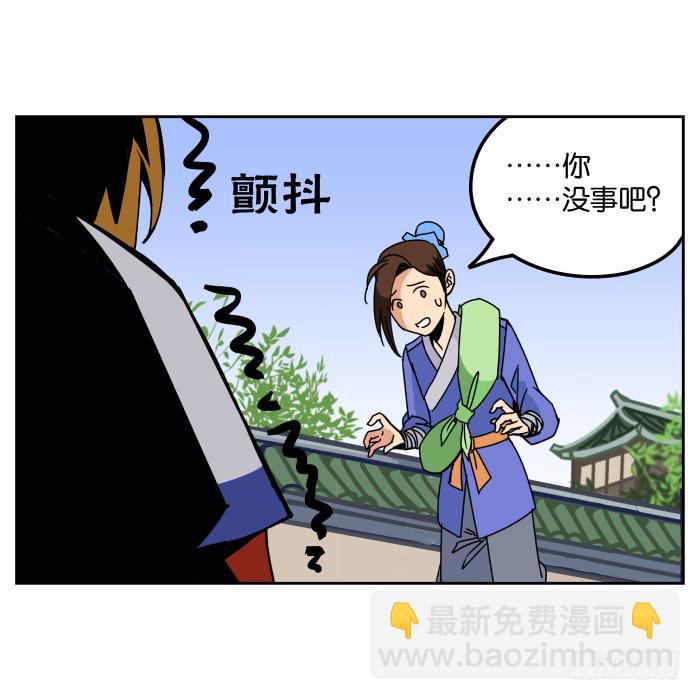 初来乍到(1/2)-第1话