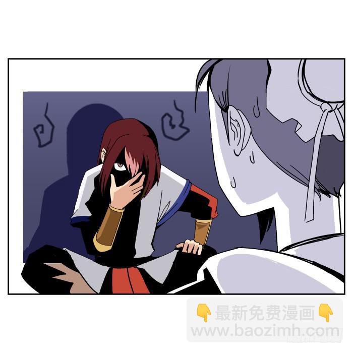 初来乍到(1/2)-第1话