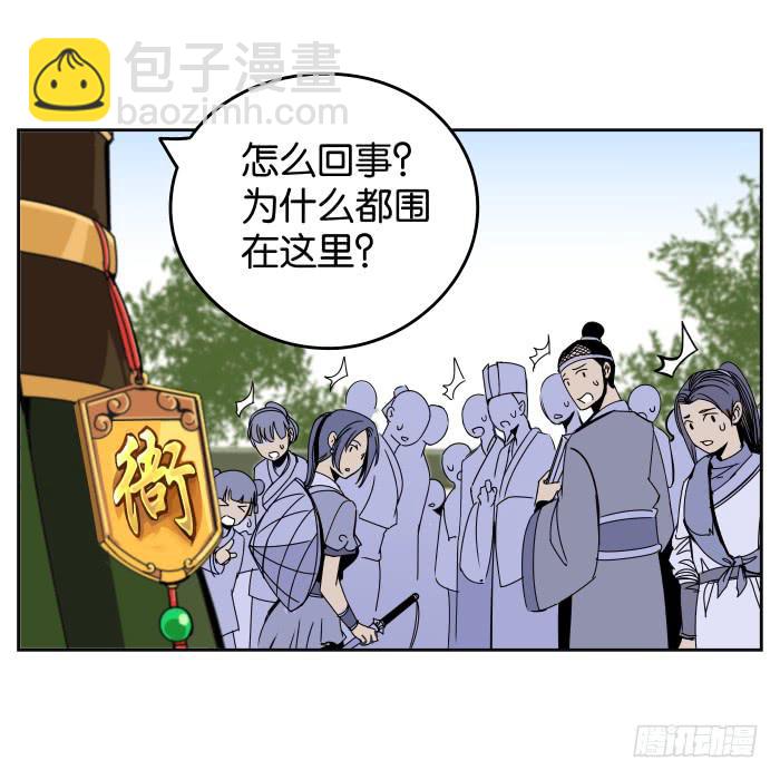 初来乍到(1/2)-第1话