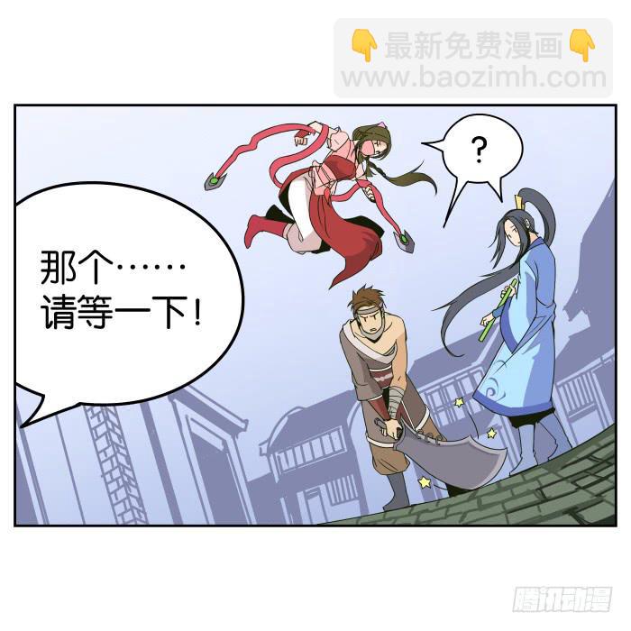 初来乍到(1/2)-第1话