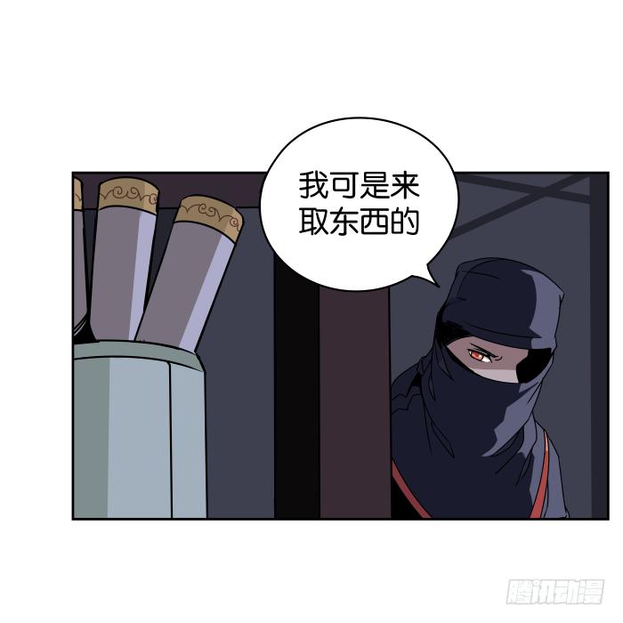 夜盗记04-第11话