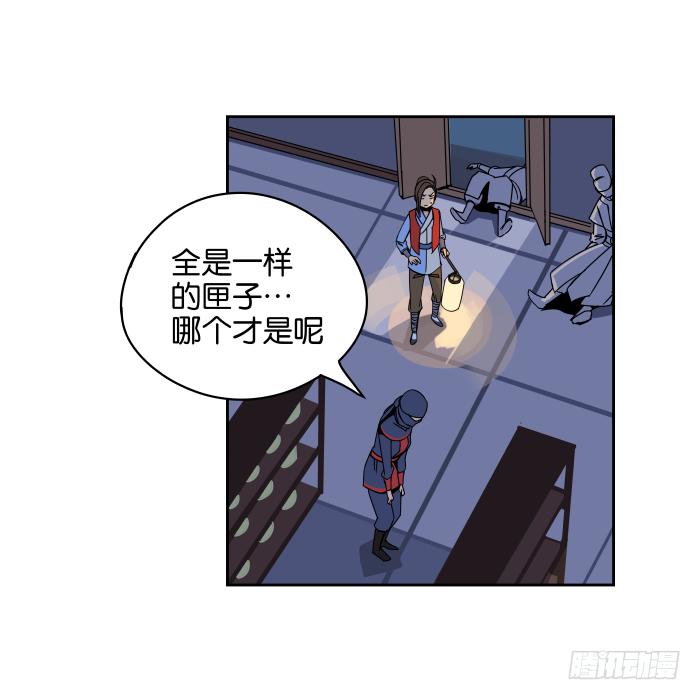 夜盗记04-第11话