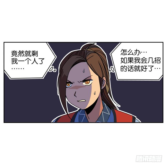 夜盗记04-第11话