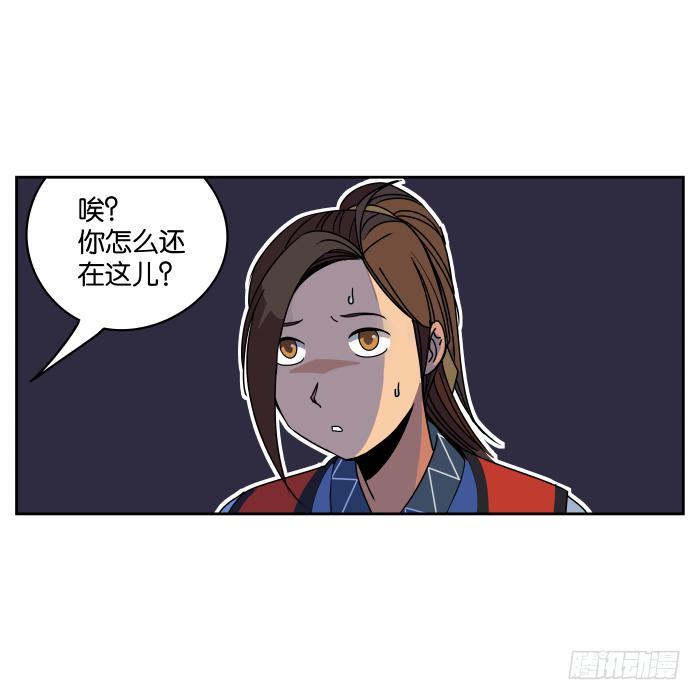 夜盗记04-第11话