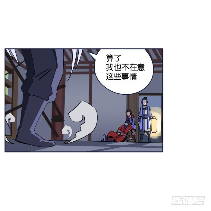 夜盗记04-第11话