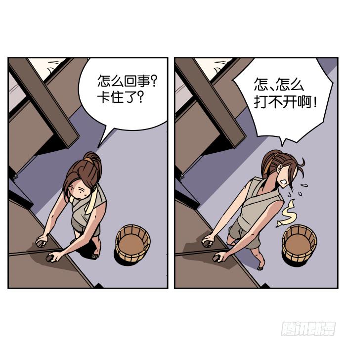 新室友01-第13话