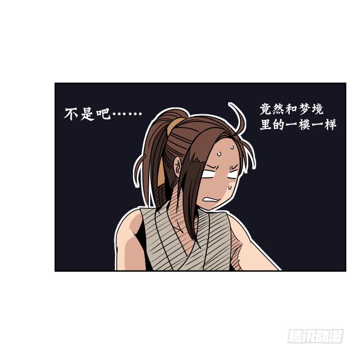 新室友01-第13话