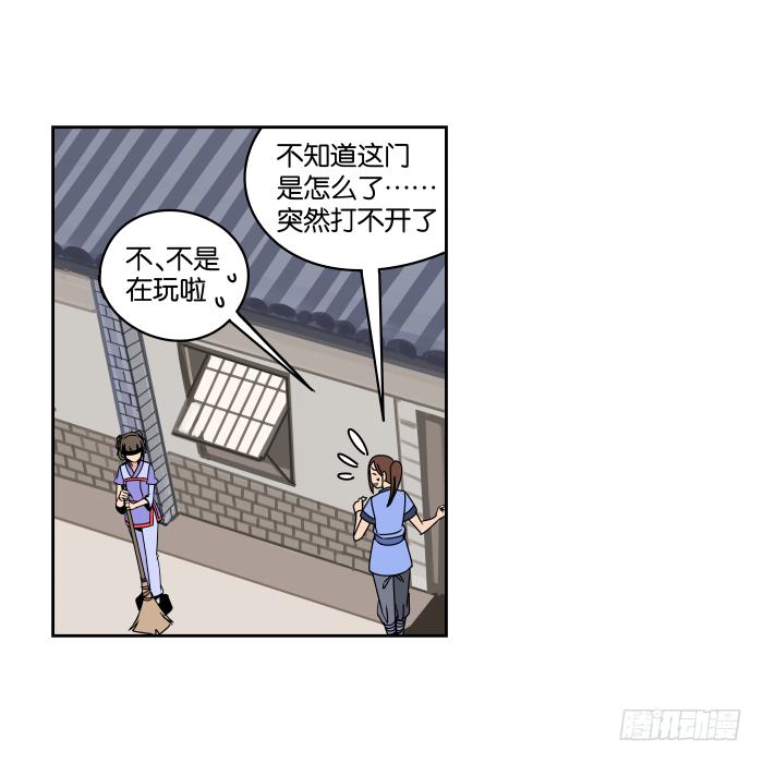 新室友01-第13话